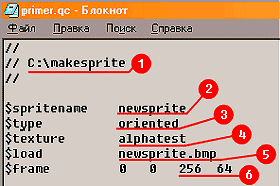 Рис. 6