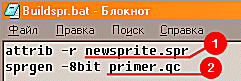 Рис. 7